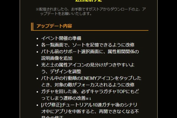プレカトゥスの天秤攻略まとめ速報 雑談 プレカトゥスの天秤攻略まとめ速報 雑談