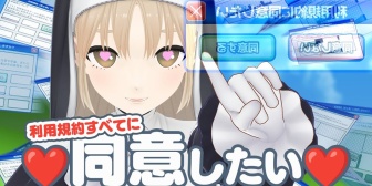 【にじさんじ】クレアさんのかわいい同意