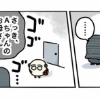 【母に愛されていないと感じた日】第2話：私の言葉は届かない
