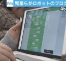 【朗報】小学生さん、プログラミング必修化でIT大国を目指す