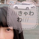 『今日の出来事///きゃわわ///』の画像