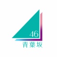【日向坂46】おひさま、応募資格がないことを悔やむ