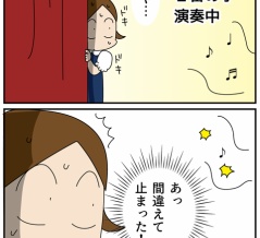 母と私の「ピアノの話」⑧緊張の演奏