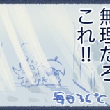 『【lite】美術館に行こう！2』の画像