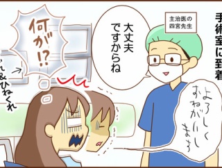 【50】不整脈と私（私のプレイリスト）