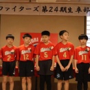 第２４期生  卒部会（2026年4月4日）&記念撮影