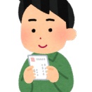 市役所から来た「調整給付金」の通知