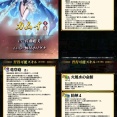 【FEH】9/30から「紋章士カムイ」「神階リン」実装ｷﾀ━━━━(ﾟ∀ﾟ)━━━━!!!!