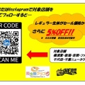 【サマーセールまでもう少し✨期間8/15（土）～8/23（日）まで】