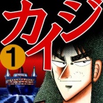 わんこーる速報！