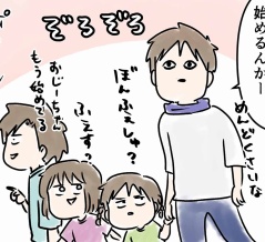 子どもたちを伝統の音楽フェスに参加させたら旦那が怒られた話