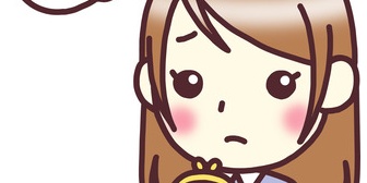 デートにかかる費用をすべて彼氏が負担してくれるんだけど、やっぱり収入差があるからかな。相手の気持ちがいまいち分からない