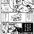 【としあき(死ねない)】としあき(死ねない)の単品絵と短編集【9/6更新】