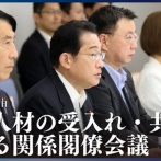 多文化共生社会とか言ってる人達に食べてもらいたい物　第１位がこれ