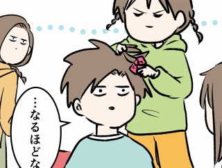 学校行事の準備とか運営とかもうやりたくない事もない話 ⑥