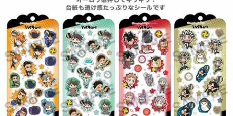 アニメ＆漫画 グッズ情報 - ハイキュー!!