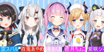 【ホロライブ】2期生のこのファンアートのクオリティが高いと話題に