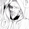 賢者の孫