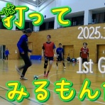 FREE STYLE フットサルチームのBLOG