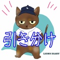 高橋投手が乱調も蛭間選手の活躍で追いつきリリーフの粘りで引き分ける(B-L 13回戦)