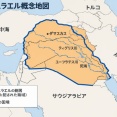 イラン戦争を通じて、アメリカの政治が変わる！？