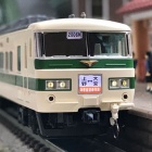 『TOMIX 185系200番台（新幹線リレー号）入線』の画像