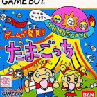 ボンボン玩具】サプリビンダーズで50レス目指したい : 1990ちゃんねる