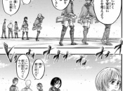 シグルイとかいう漫画読んだんやが まとめ遅報