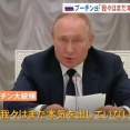 プーチン体制はロマノフ王朝の再演か、ニコライ2世に連なるロシアの論理！