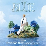 『チケット発売までのご予約で優先お手配が可能！リョウクソウルコン「2026 RYEOWOOK'S AGIT CONCERT : DIVE TO BLUE in SEOUL」チケット代行ご予約受付中！』の画像
