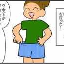 ファッション業界はこういうとこある