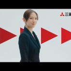 【悲報】女さん「三菱重工に入ったけどオシャレじゃなかった…。辞めます」