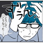 ライコミちゃん