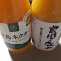 [小ネタ] ささ農園さんの青島ネクターを飲みました