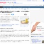 全国5000人超が答えた「好きなラーメンの種類」2位は『みそラーメン』、僅差の1位は・・・