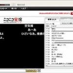 実況者様「よーし、僕もニコニコでゲーム実況して有名になるぞ！」 	