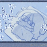 『【lite】ヤバ(ヤバ)』の画像