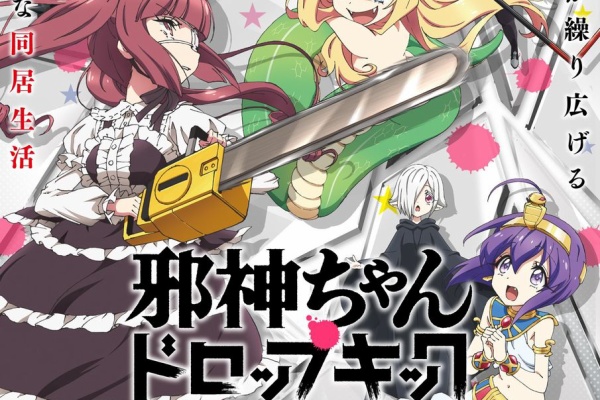 夜のしじまと水面の月 アニメ