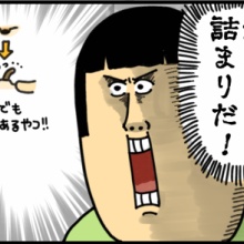 まめきちまめこニートの日常 Powered by ライブドアブログ
