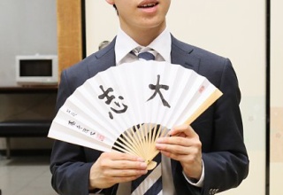 藤井聡太四段　字も綺麗なことが判明　俺たちが藤井四段勝てることってなに？