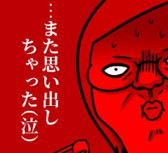 ブリからパスタが出てきた日(3)