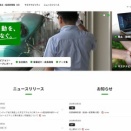 JR東｢えきねっと｣｢大人の休日倶楽部｣｢ビューカード｣の会員情報約200万件漏えいか ソフトバンク子会社･IDCフロンティアがサイバー攻撃受けた影響で