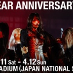  那珂川...清流の案山子