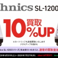 ◎◎INFORMATION◎◎