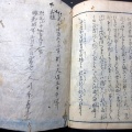 和本江戸天保5年（1834）心学「絵入前訓」2冊揃い/手島堵庵/古書古文書/木版摺り
