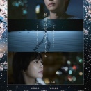 「秒速５センチメートル」８８点