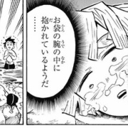 鬼滅の刃 134話感想 鬼殺隊最強の岩柱さん 死亡フラグがヤバい 最強ジャンプ放送局 鬼滅の刃 134話感想 鬼殺隊最強の岩柱さん 死亡フラグがヤバい 最強ジャンプ放送局