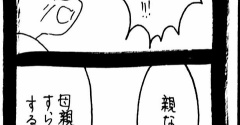 妖怪監視カメラおばさん717