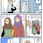 あさのの漫画置き場