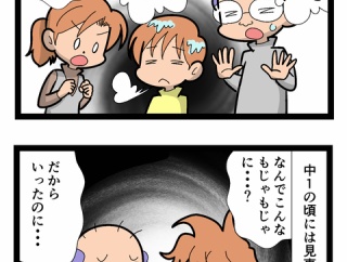 海と髪の毛１　2900